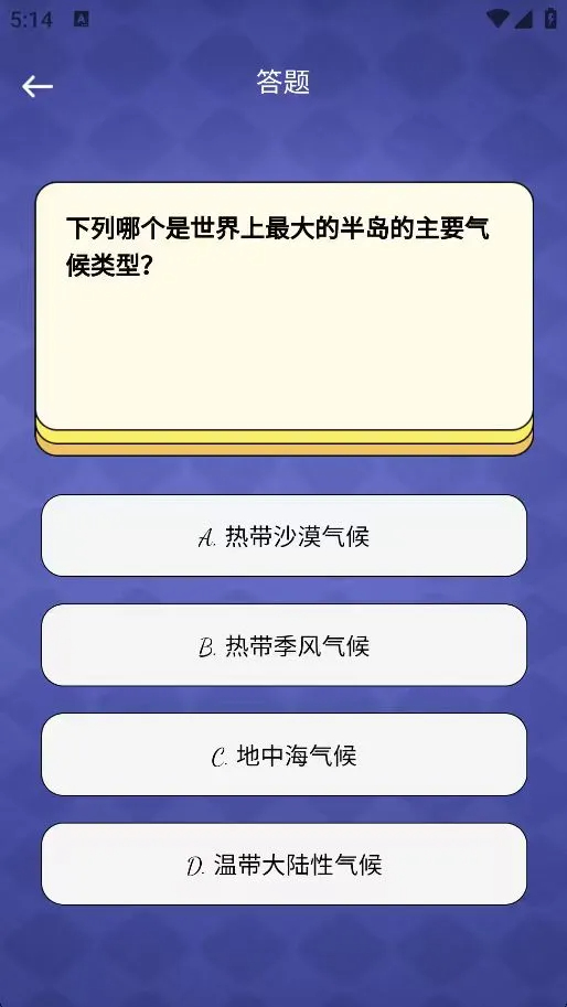 星河光年
