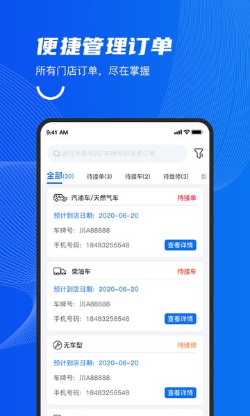 中自必蓝
