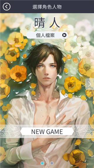 被囚禁的掌心Refrain整合汉化版 手机版v3.01.01