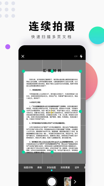 小马识图