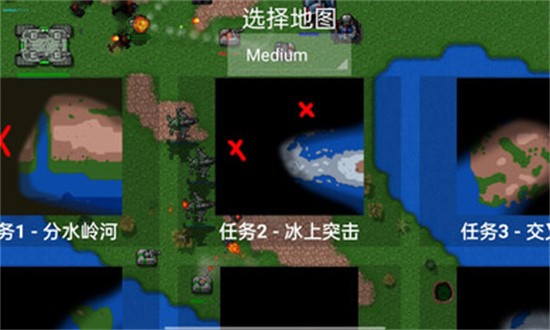 铁锈战争概念与废土最新版