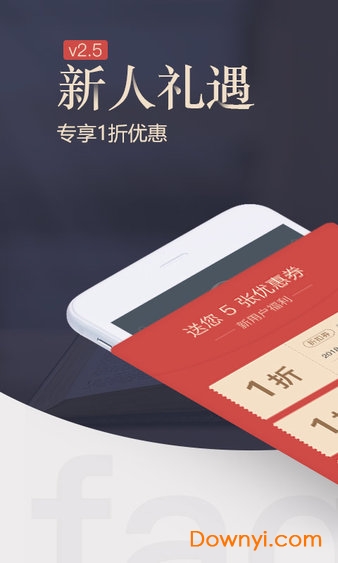 法桥 法桥