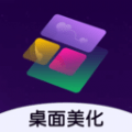 心动主题壁纸vip版下载