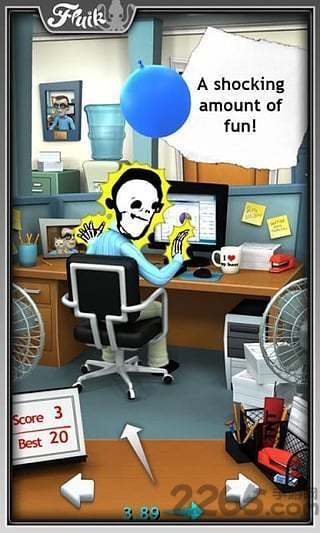 Office Jerk安装器