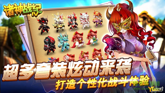 神之战争4：战神崛起