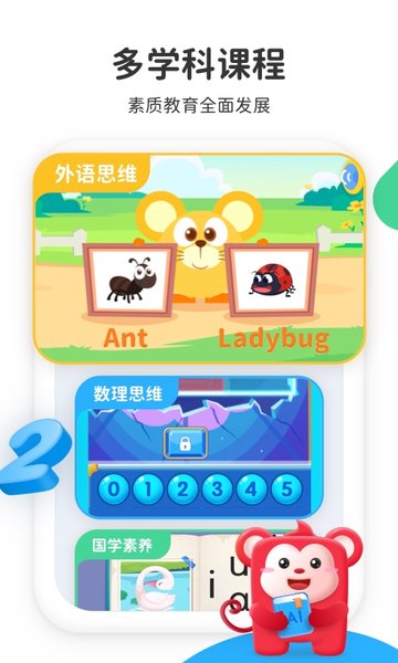 小火花启蒙(原小火花ai课)