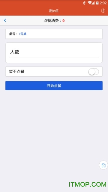融e点