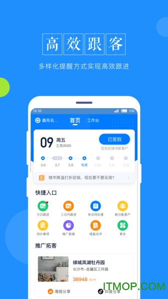 鑫案场