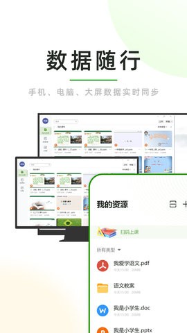 课堂小助