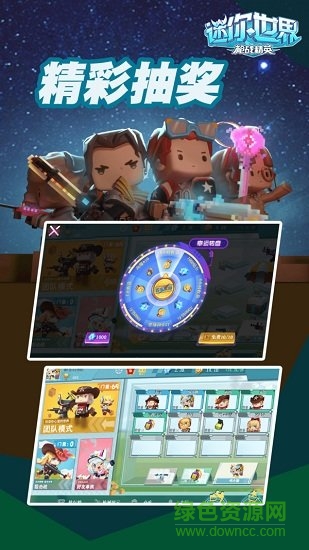 迷你世界枪战精英国际服中文版(Mini World Royale)