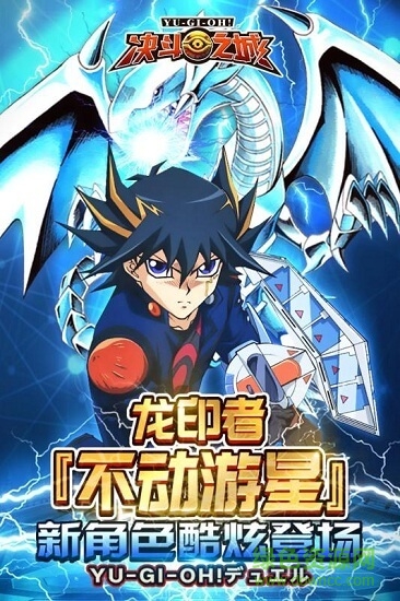 决斗之城2官方客户端