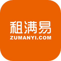 租满易出房官方最新版