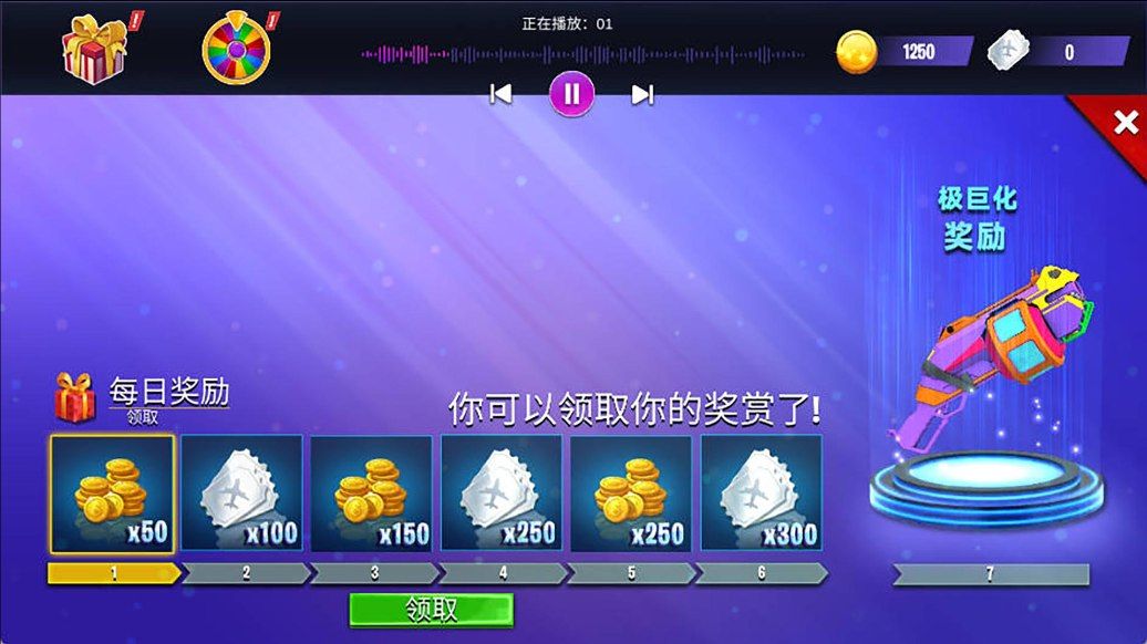 城市清洁模拟器