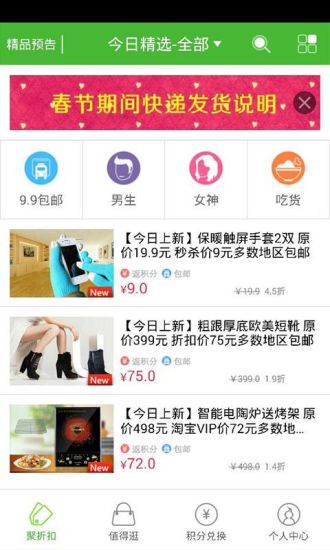 折800