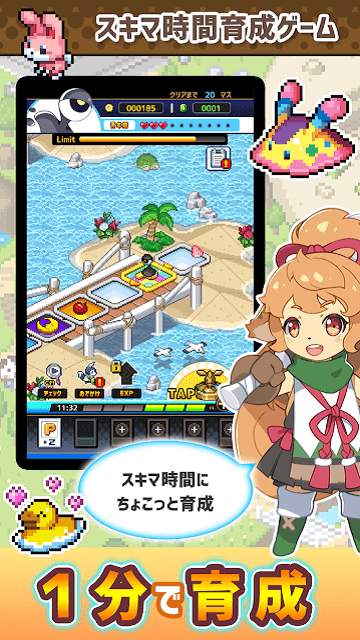 スゴロク