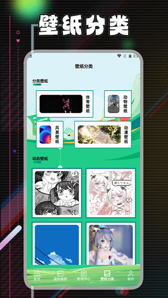 视频加密相册保险箱 安卓版v2.0.4
