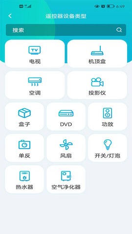 欧酷星智控最新版 欧酷星智控最新版