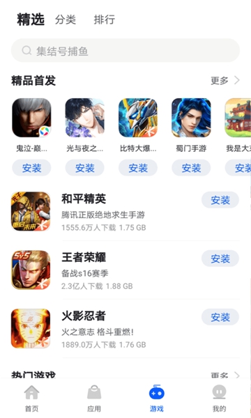 卓易市场 手机版v10.13.285
