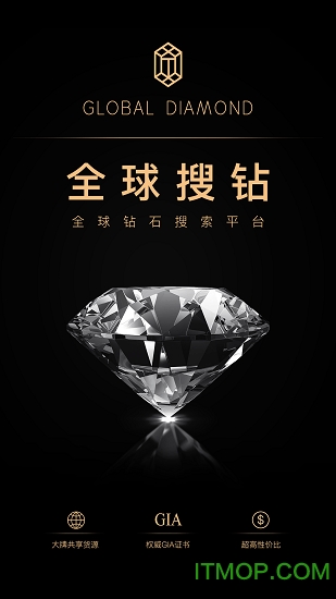 全球搜钻平台 全球搜钻平台