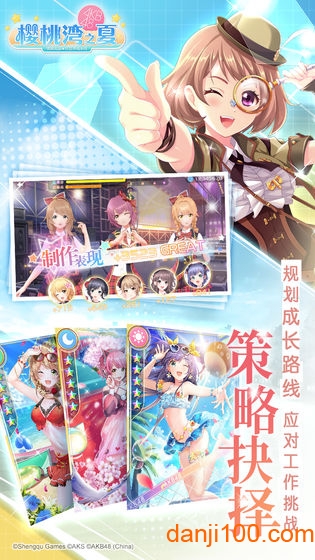 樱桃湾之夏
