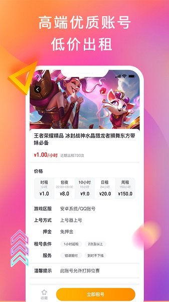 火线猫