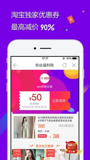 拾惠街