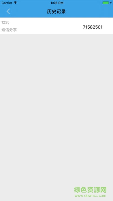 卡多利亚动态码智能锁