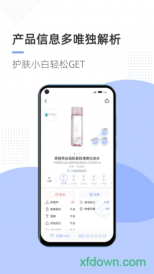 透明标签