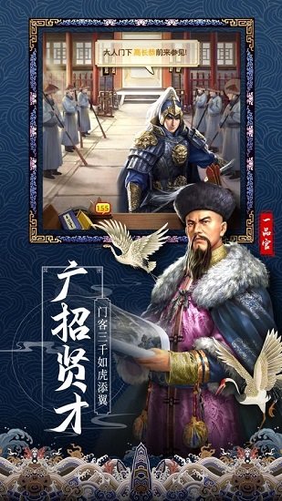 掌权天下