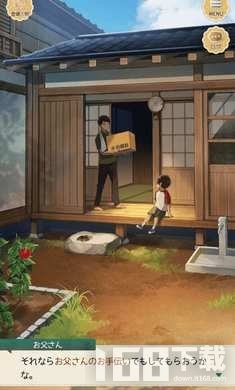 樱花校园夏日物语