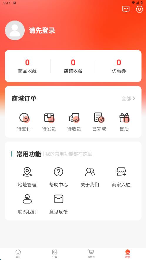 伊酷穿搭
