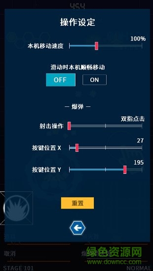 弹幕星期一