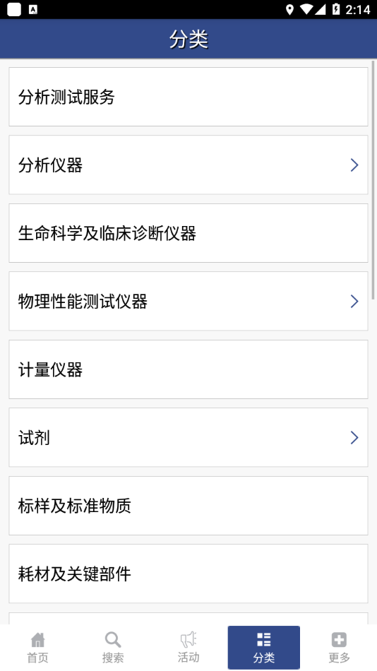 仪器汇