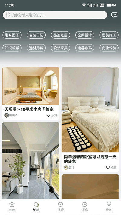 欧乐空间