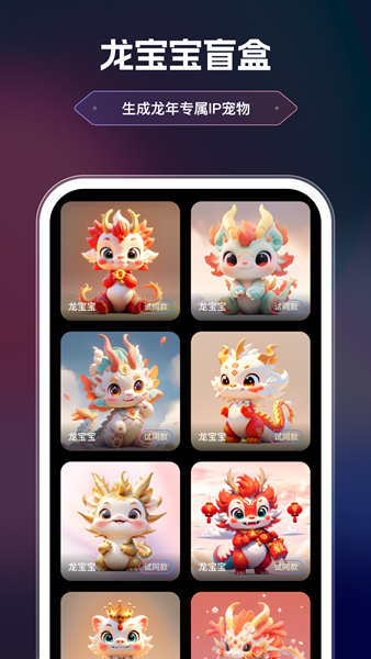 美漫相机安卓版v1.4.9.2