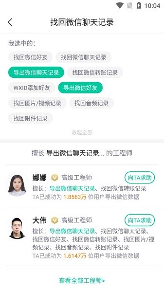 师兄