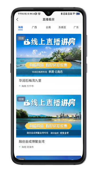 品房网