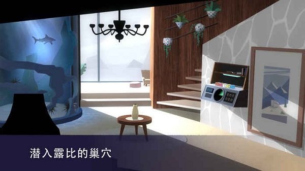 特工a伪装游戏内购版