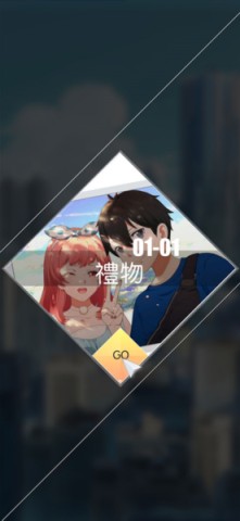 奇點物語