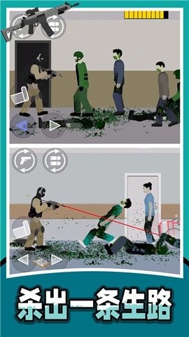 战地射击模拟器2 战地射击模拟器2