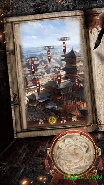诸葛