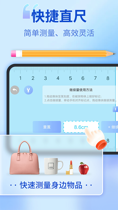 Measuring Meter –Tape Measure & Ruler