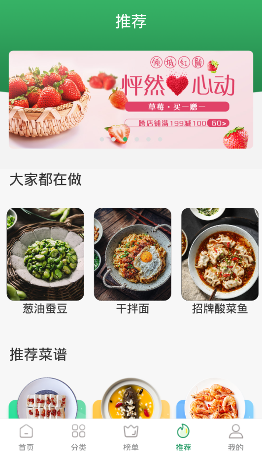 糖果生鲜 糖果生鲜