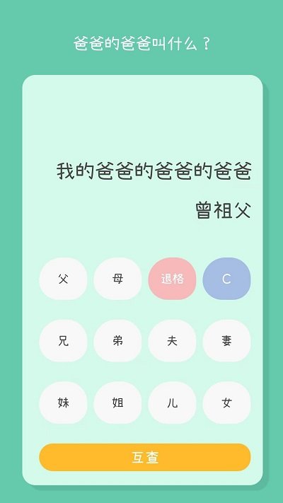 计算机