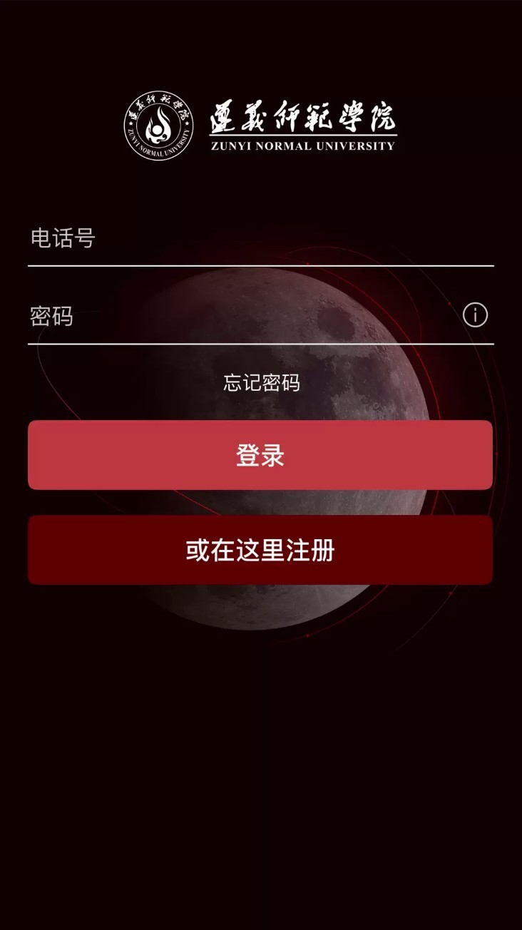 实验室管理助手