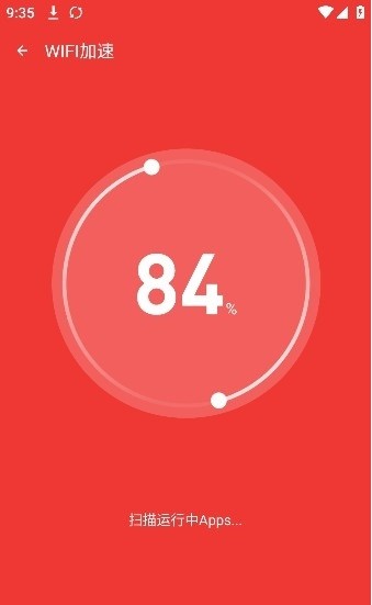 极速网络管家 极速网络管家