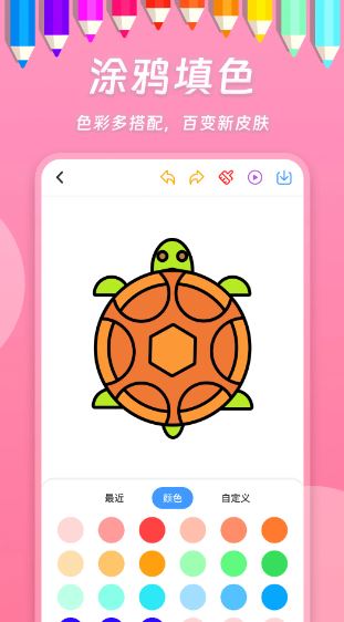 小熊画画(绘画软件) v20251102.1.0 安卓版