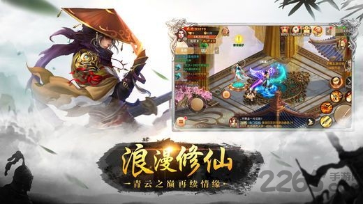 绝世神兵