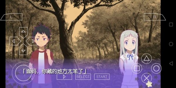 未闻花名中文版 安卓版v1.0.0