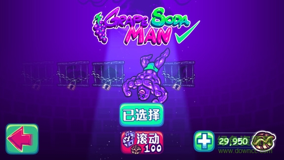 超级弹射龟